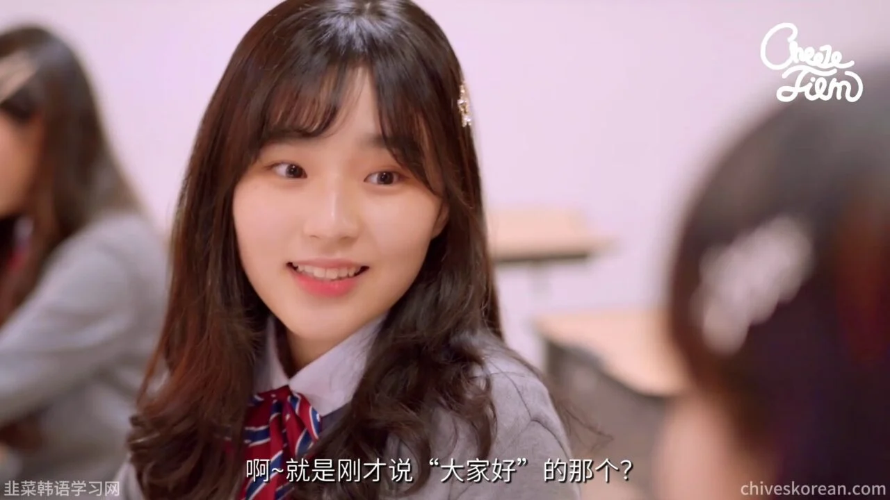 《新朋友的距离》EP1：初次见面，先从一句你好开始 - 图片 5