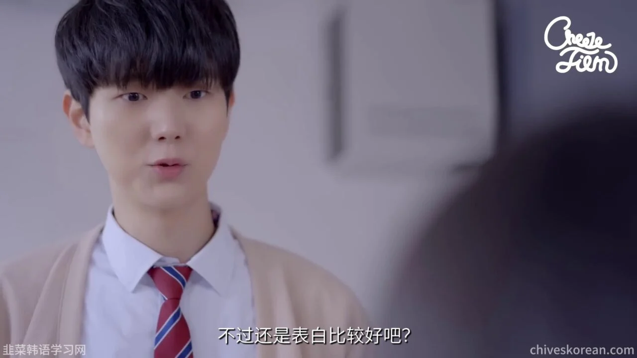 《从朋友做起》情书与告白 - 图片 5