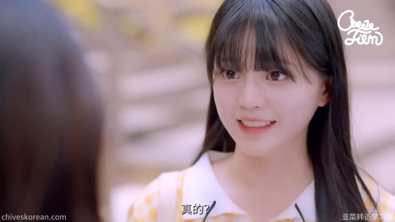 《耳机里的恋爱军师》我替闺蜜告白，却发现自己也爱他 - 图片 5
