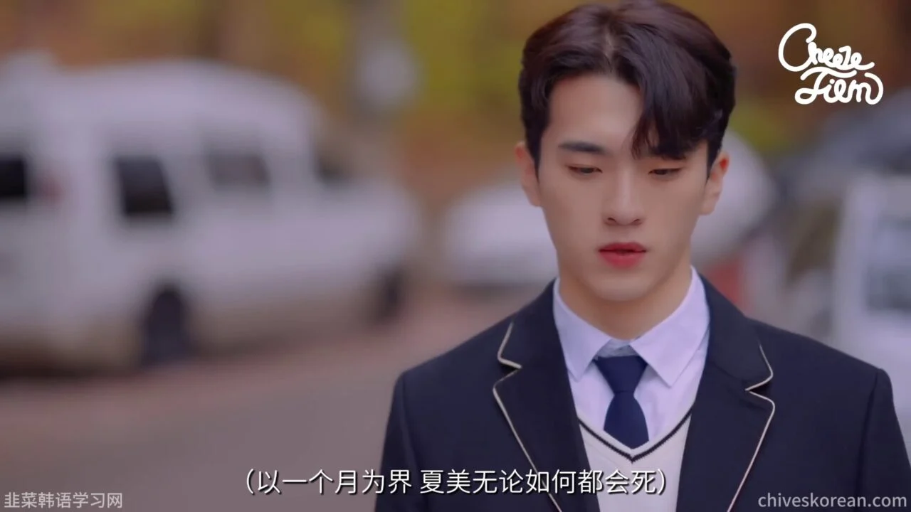 《1分钟后的世界》EP4 最终话：第137次回到过去 - 图片 5