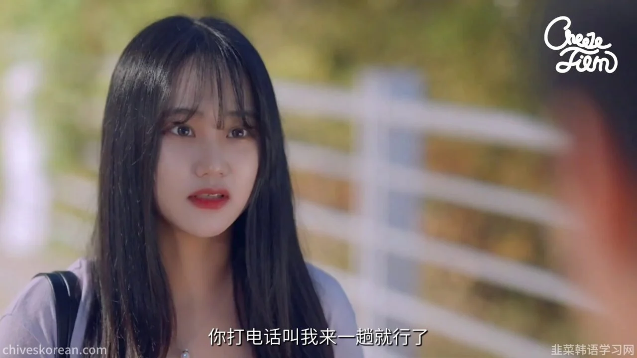 《5小时通勤恋爱》每天五小时以后，他们成了朋友 - 图片 5