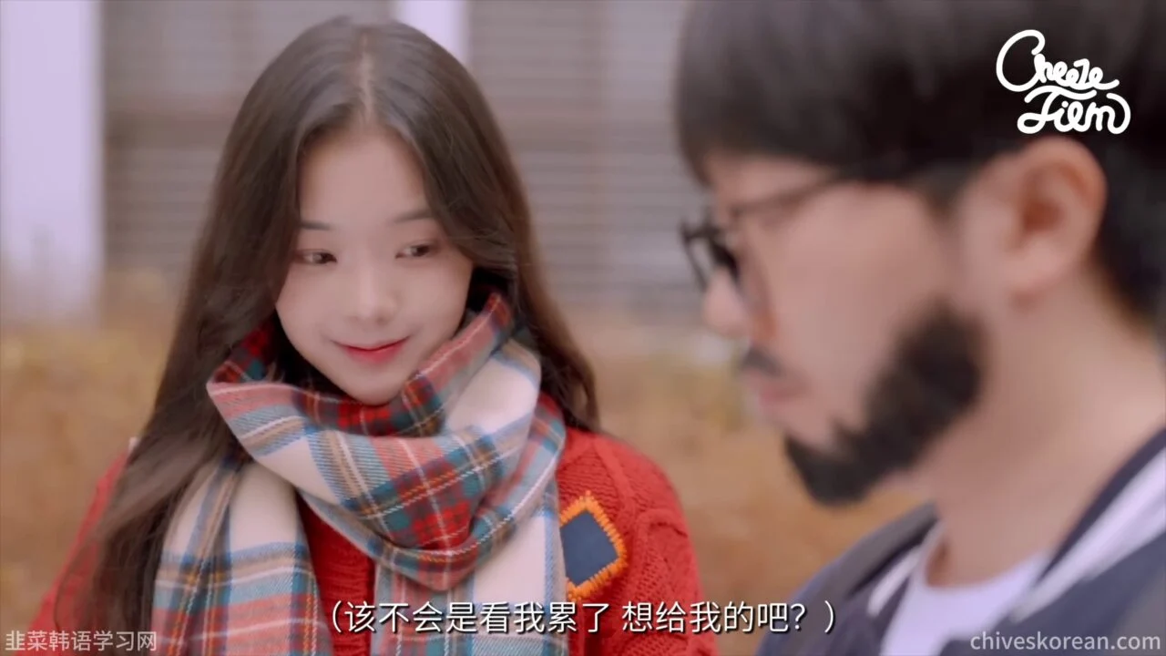 《毛茸茸的告白》帮喜欢的人追另一个女孩 - 图片 5