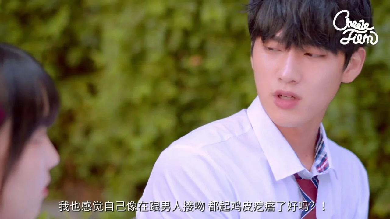 《恋人未满的亲吻》EP1：拍完吻戏以后 - 图片 4