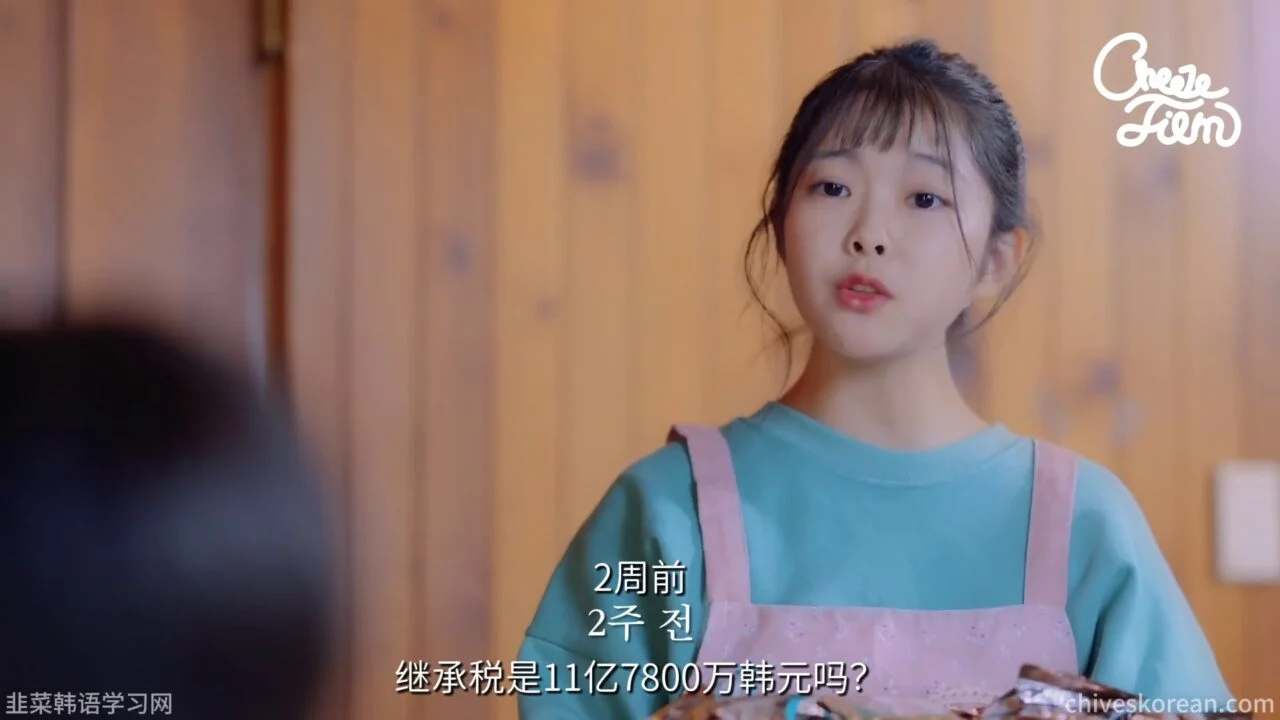 《与妹妹们的同居生活》EP3：十八亿房款一夜消失 - 图片 5