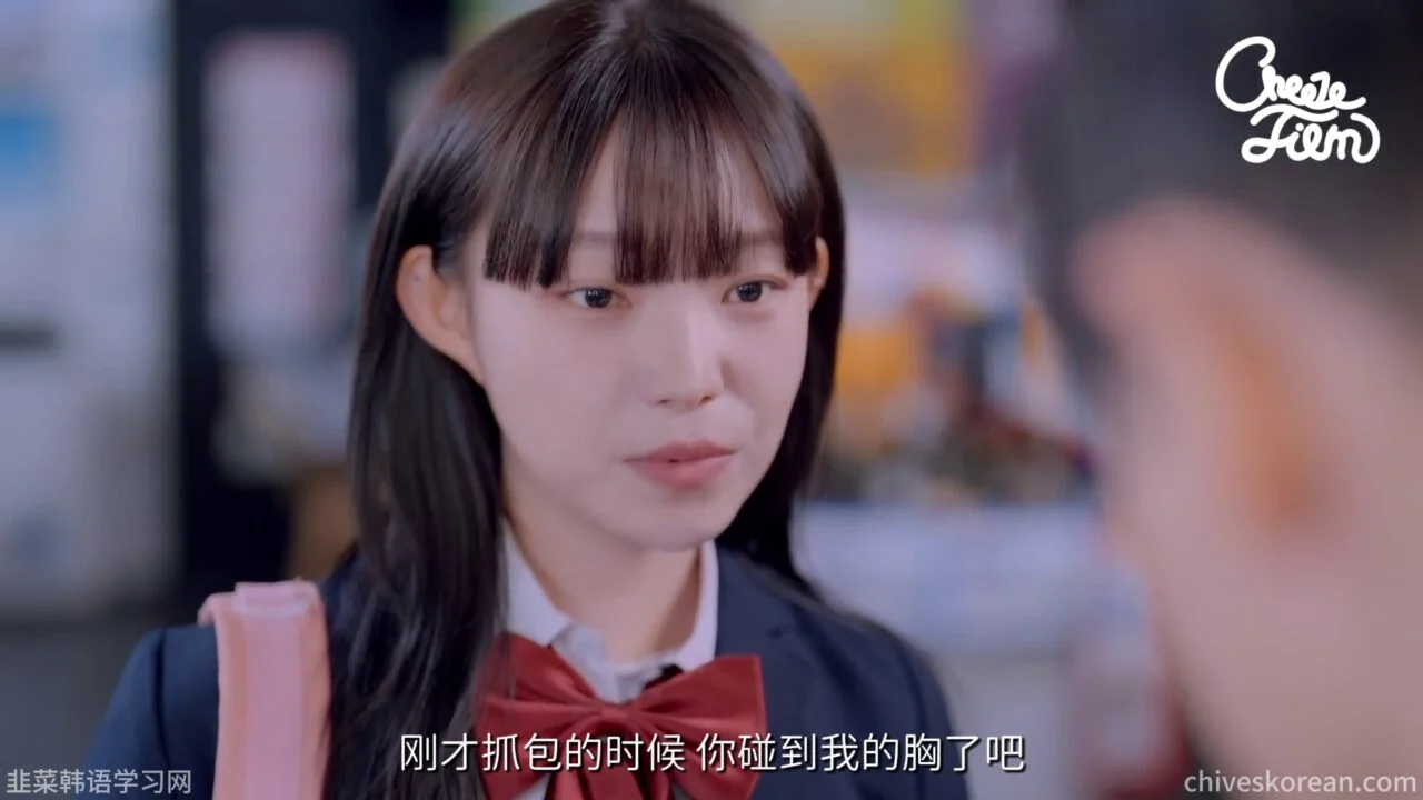 《便利店女老板》被欺负的店员遇见强势老板 - 图片 4