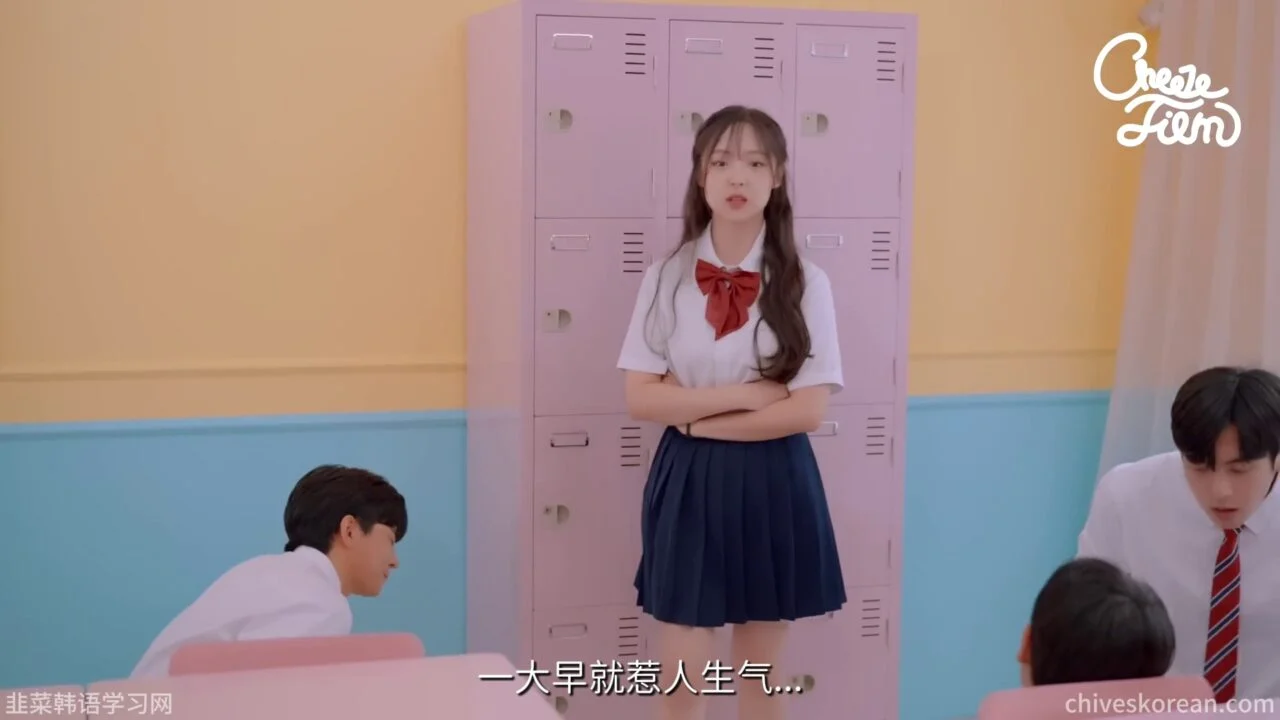 《告白的借口》三百万韩元让所有人说爱她 - 图片 5