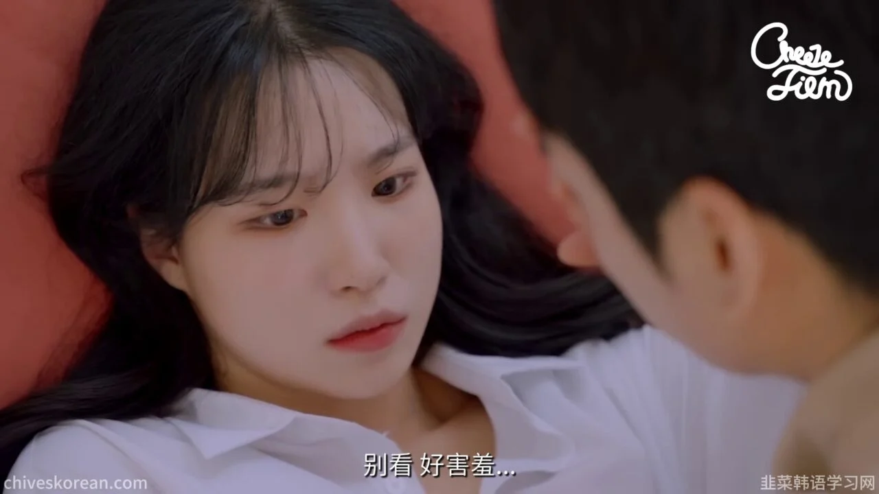 《现任来敲门》前任躲进浴室之后 - 图片 5