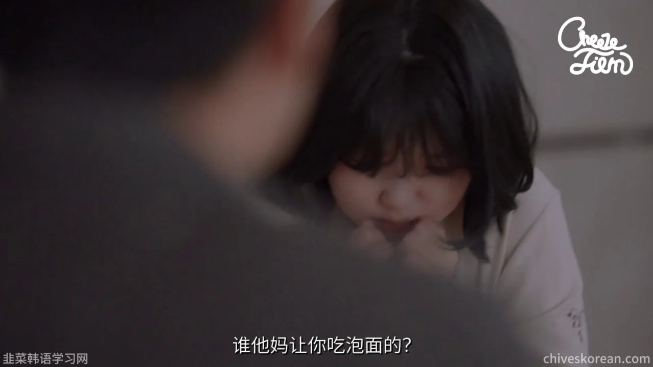《坏男孩》EP1：他为她失去一只眼 - 图片 5