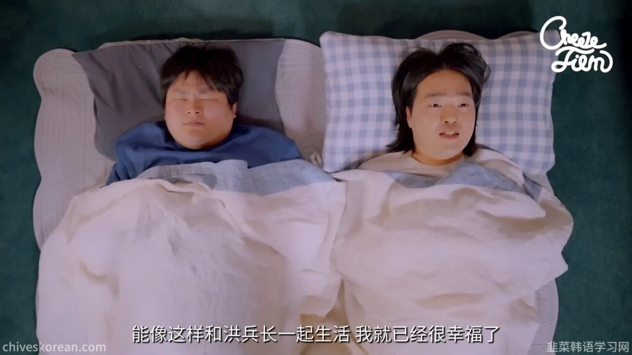 《战友变身女友》EP1：退伍后，男战友变成了美女 - 图片 5