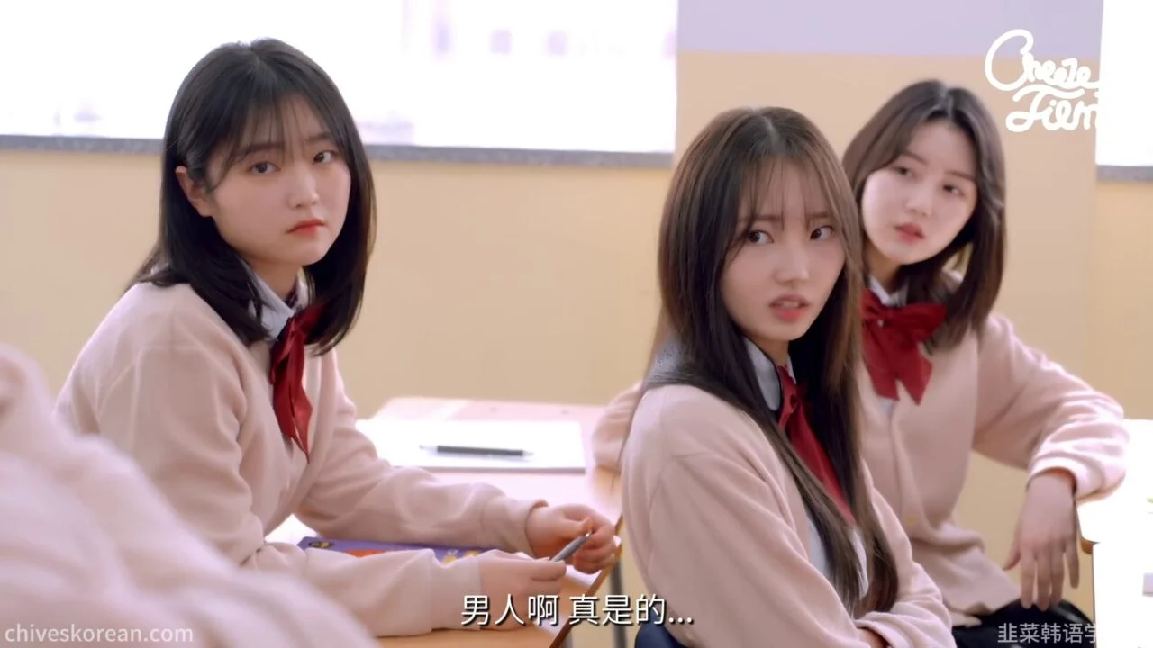 《毛茸茸的世界》EP6：十八岁的死对头向我告白 - 图片 5