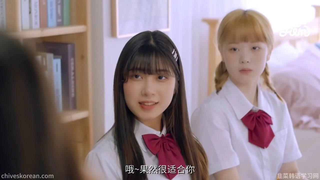 《好女孩 坏女孩 怪女孩》捡到钱以后 - 图片 5