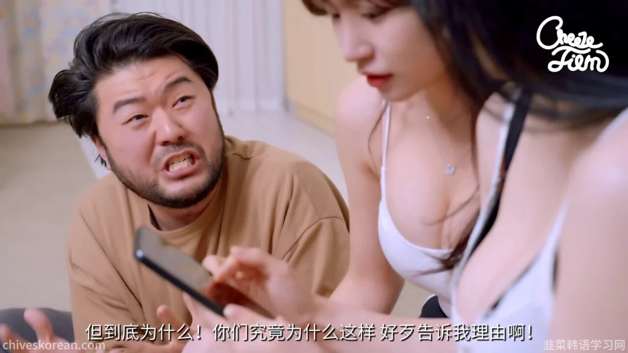 《毛茸茸的世界》EP2：我家又住进一个陌生女孩 - 图片 4
