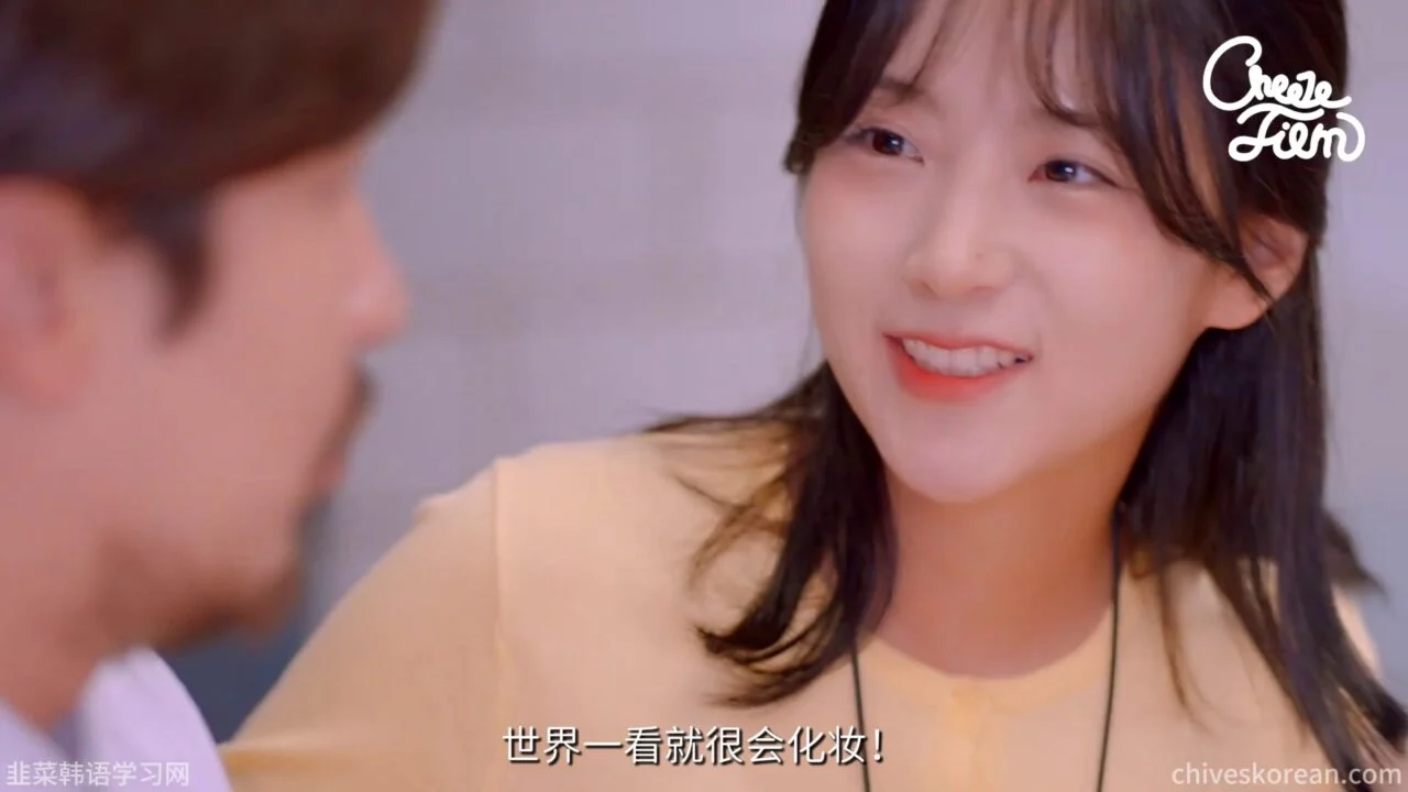 《职场生活》EP2：初恋重逢在镜头前 - 图片 5