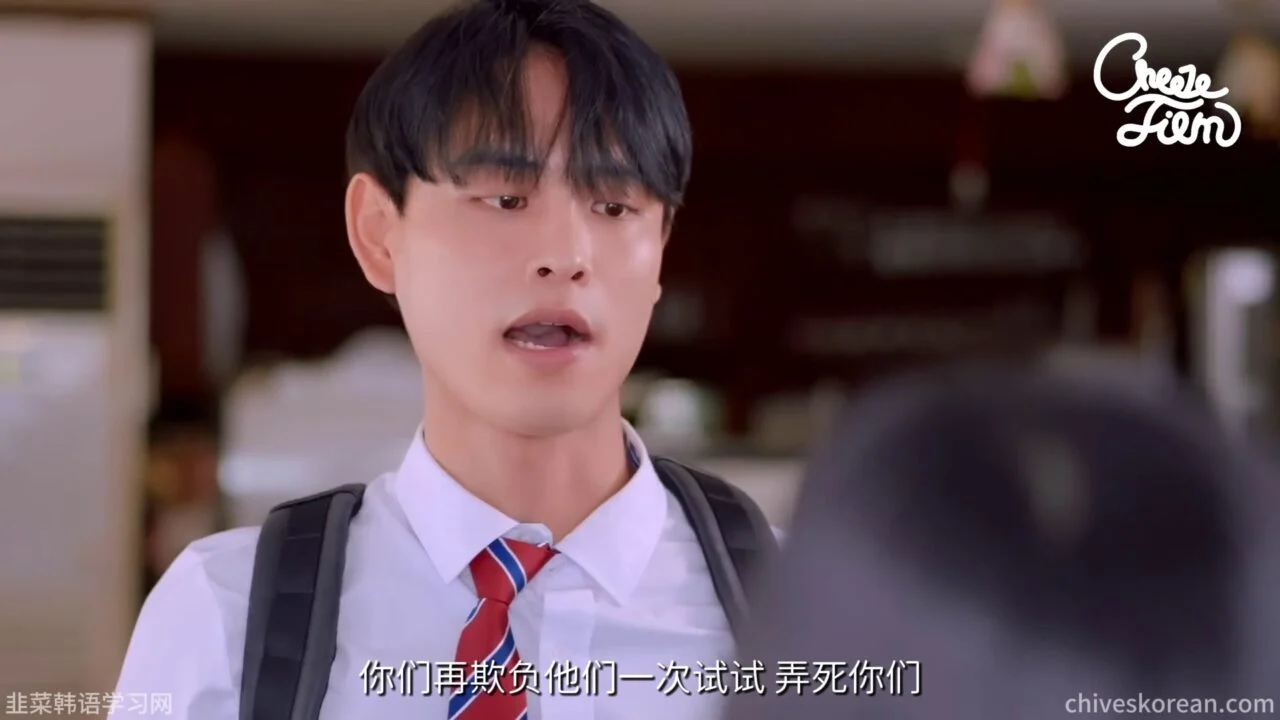 《复仇女神》EP1：她在背叛之后改名 - 图片 5