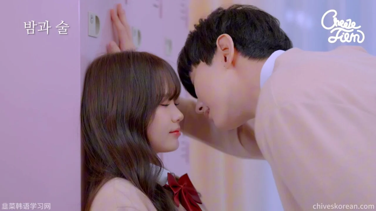 《夜晚与酒》EP3：假男友结束在毕业前 - 图片 5