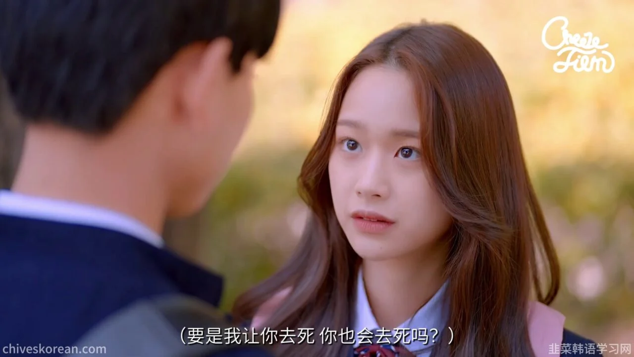 《复仇女神》EP4：死人回到校园 - 图片 5