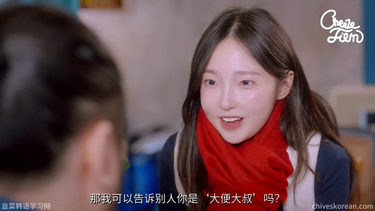 《毛茸茸的世界2》EP1：小我二十岁的员工向我告白 - 图片 5