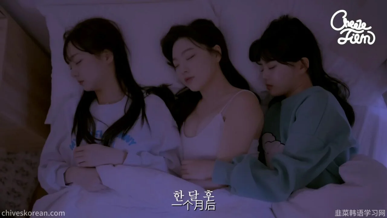 《毛茸茸与三姐妹》EP1：三个继妹突然搬进我家 - 图片 5