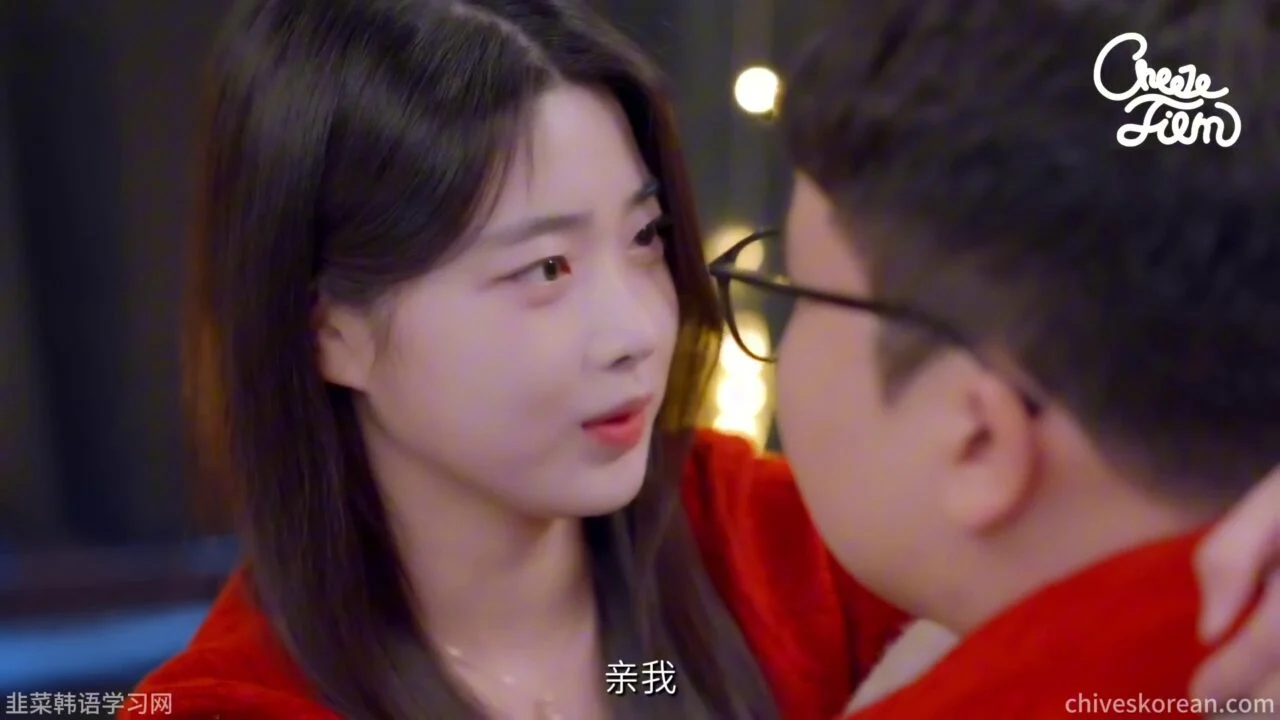 《醉后心动》她醉后说出的愿望 - 图片 5