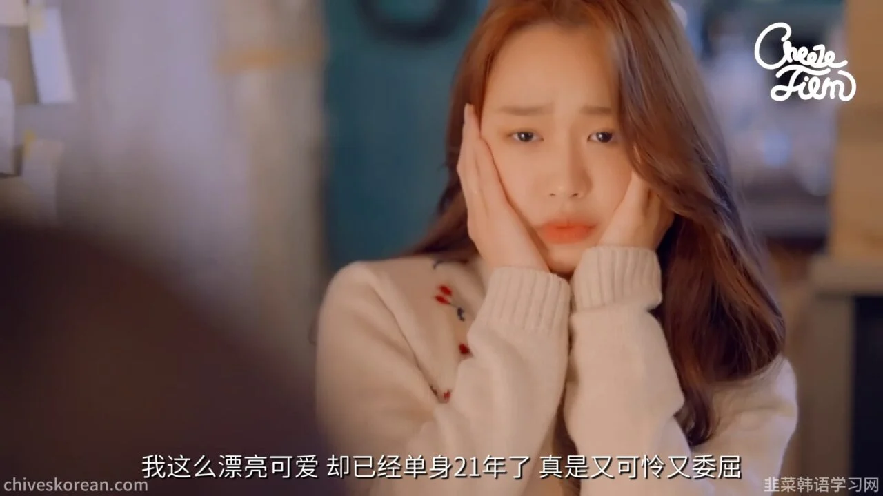《爱情学概论》EP2：醉后向朋友借一段爱情 - 图片 5
