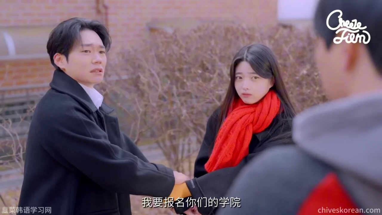 《恋爱速成班》一个月内必须交到女朋友 - 图片 5