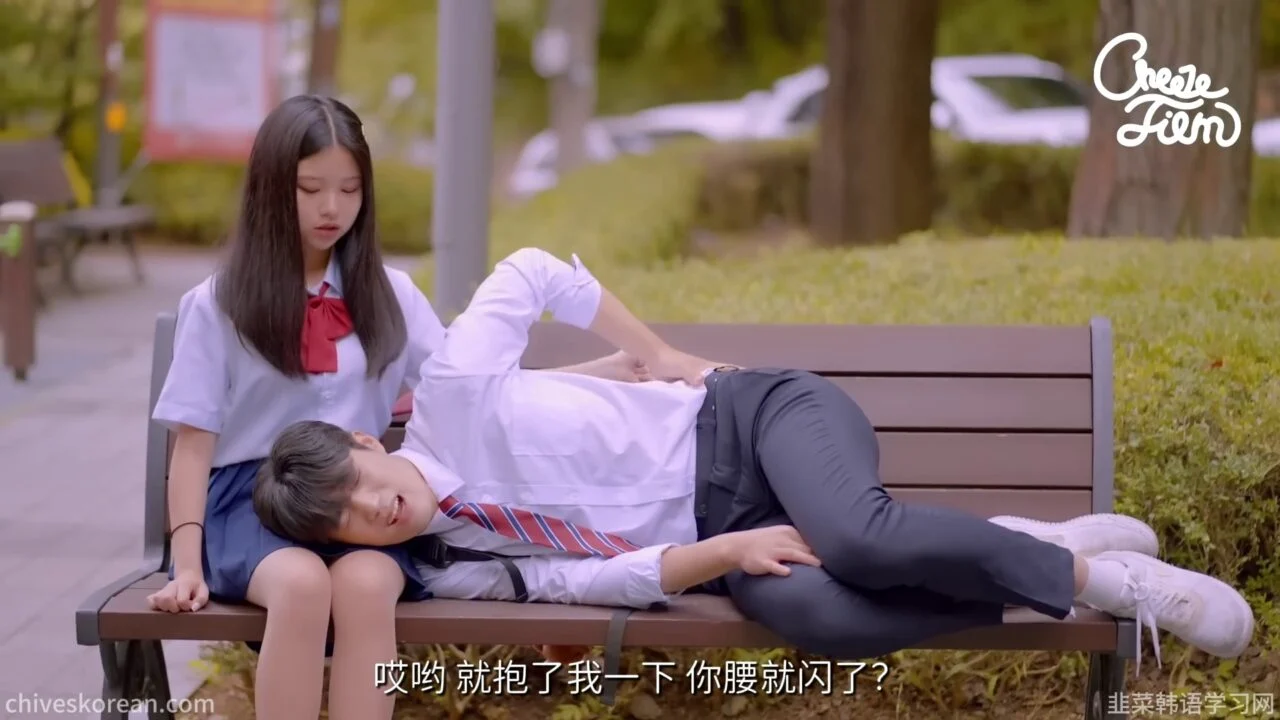 《我喜欢你喜欢的她》我替你约他，却等来了他的告白 - 图片 5