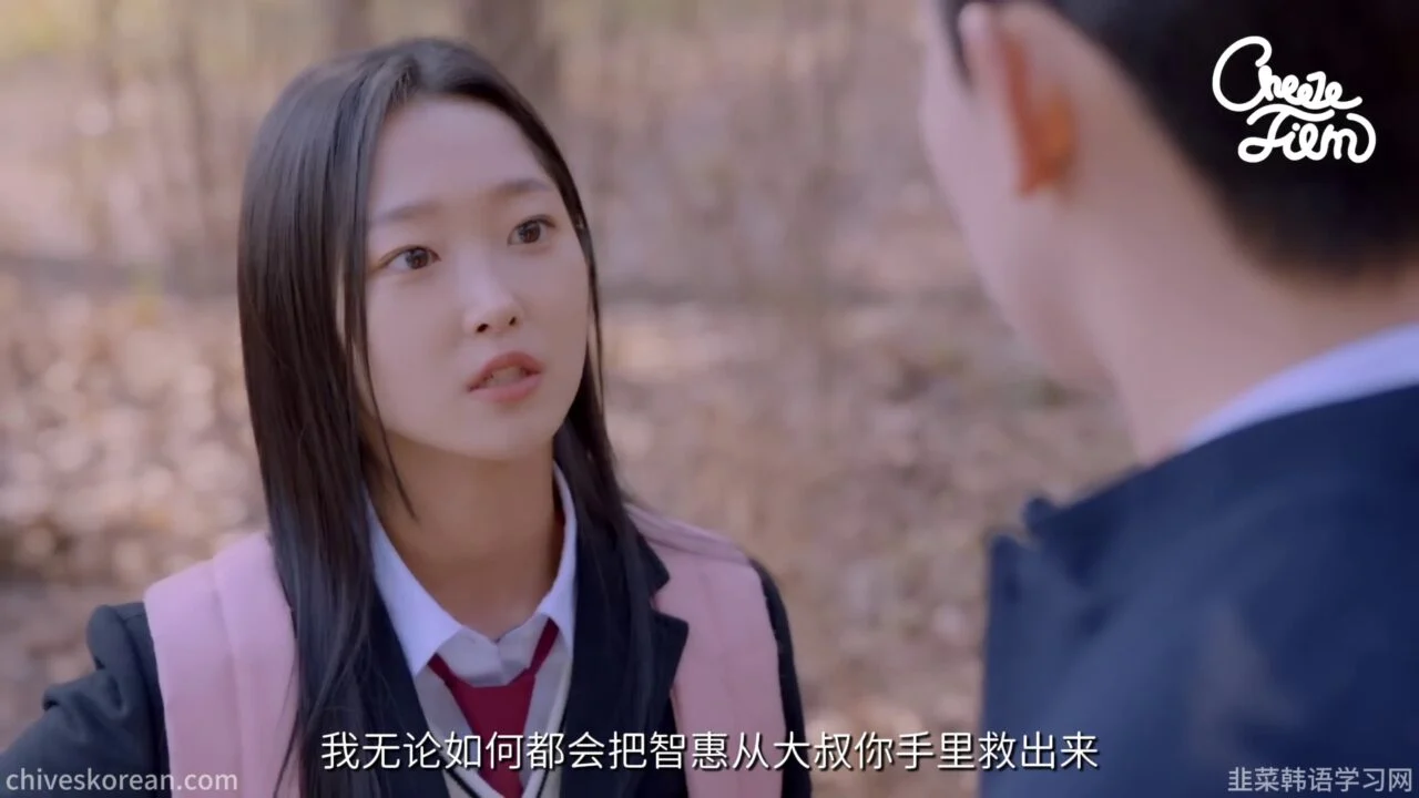 《妹友之间》EP2：她的朋友把我当成坏人 - 图片 5