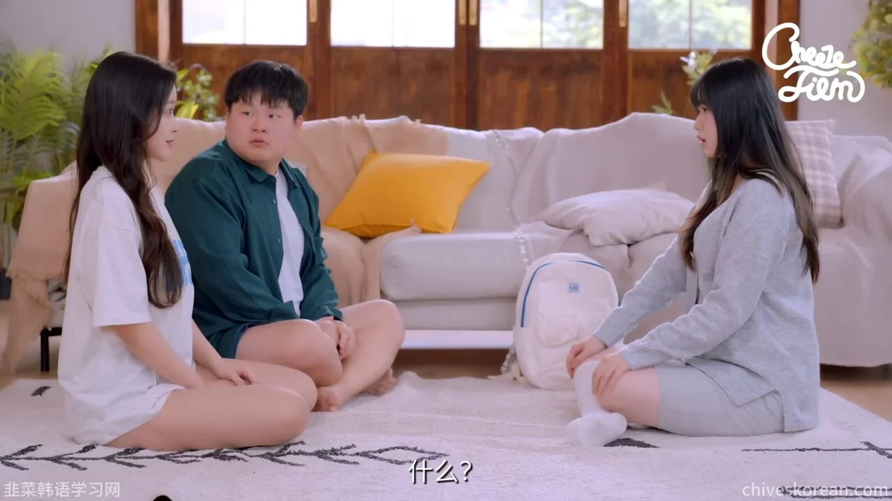 《战友变身女友》EP2：变成女人的战友要和我生孩子 - 图片 5