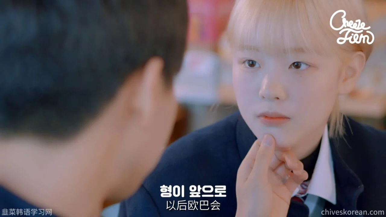 《我的男闺蜜》EP5 最终话：她等的不是攻略 - 图片 5