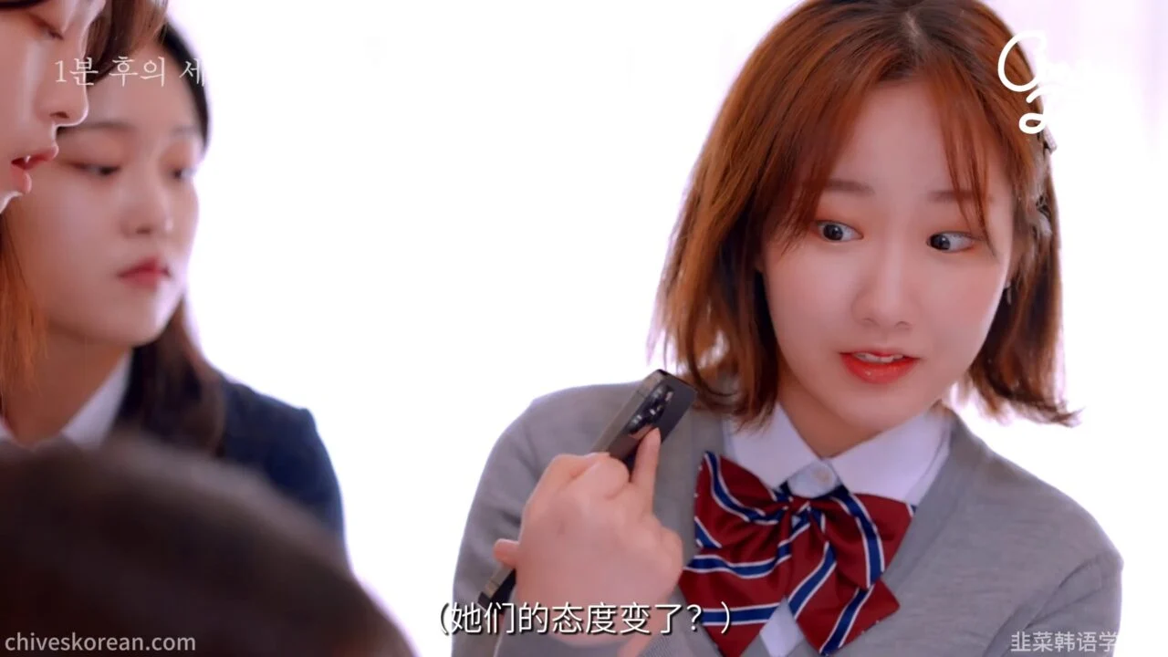 《1分钟后的世界》EP1：她借来一个男朋友 - 图片 5