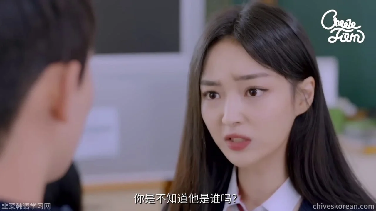 《妹友之间》EP3：我为她挡下那一拳 - 图片 5
