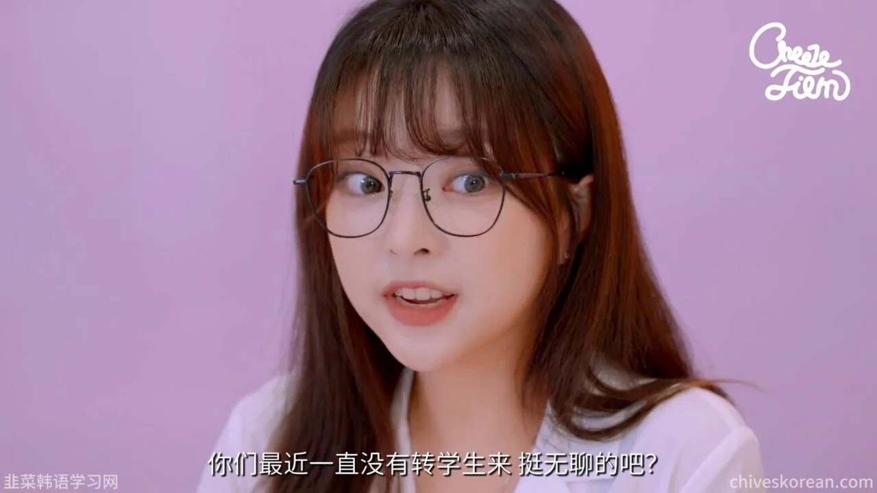 《四人的夏天》转学第一天，多了三个朋友 - 图片 5