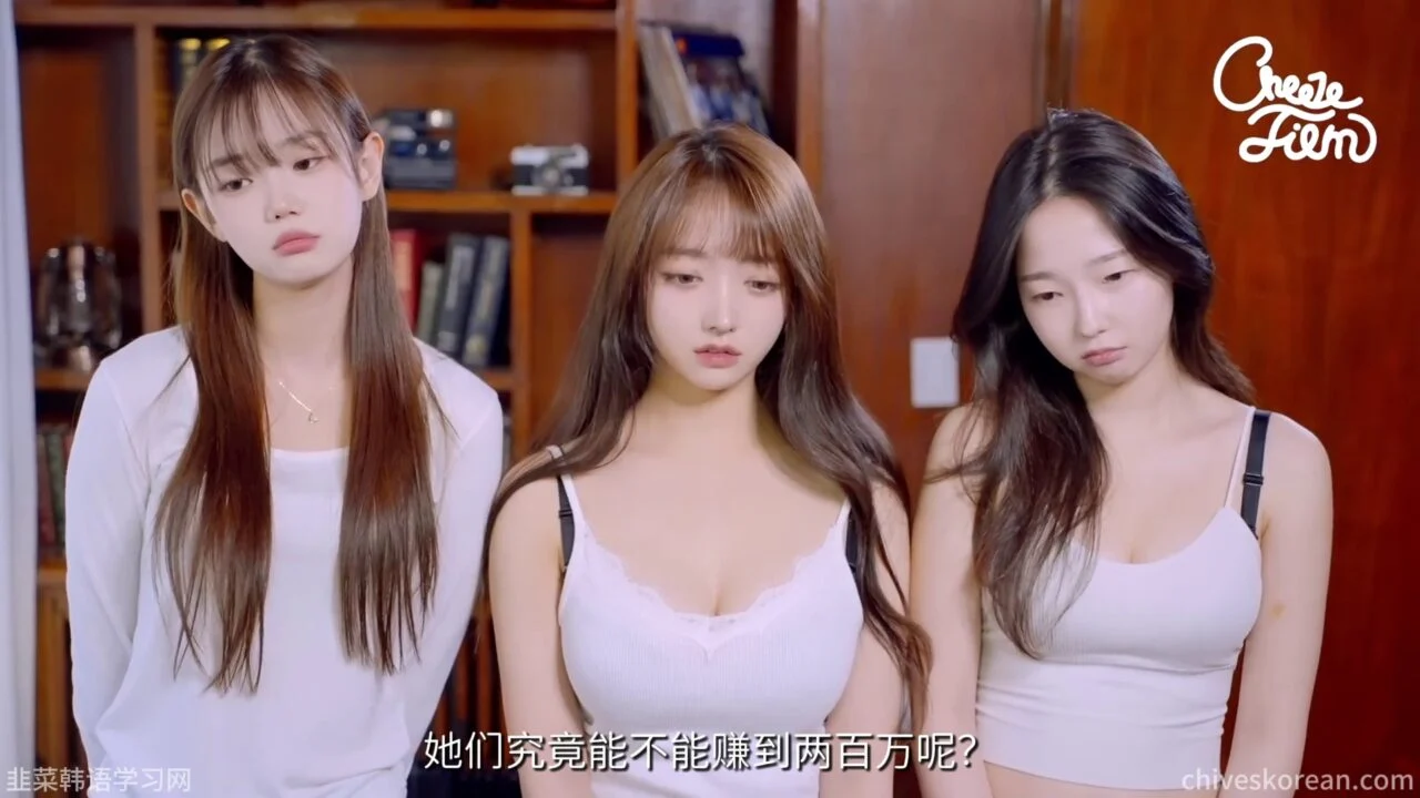 《毛茸茸的世界2》EP4：四个女人一周吃掉两百万 - 图片 5