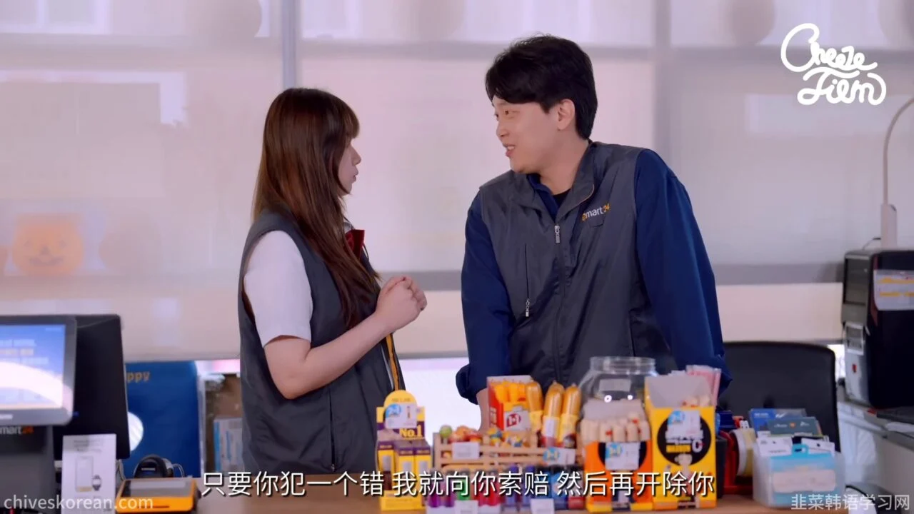 《便利店少女的原则》把最认真的店员逼上了停业 - 图片 5