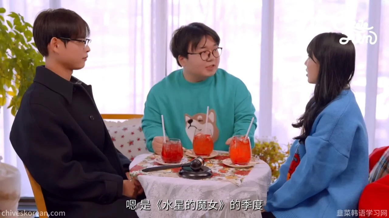 《男身女神》EP7：朋友看穿了他的秘密 - 图片 5