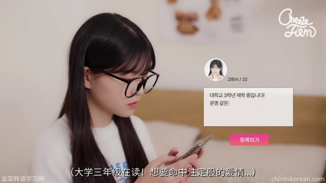 《约会陷阱》EP1：聊天软件里的完美恋人 - 图片 5