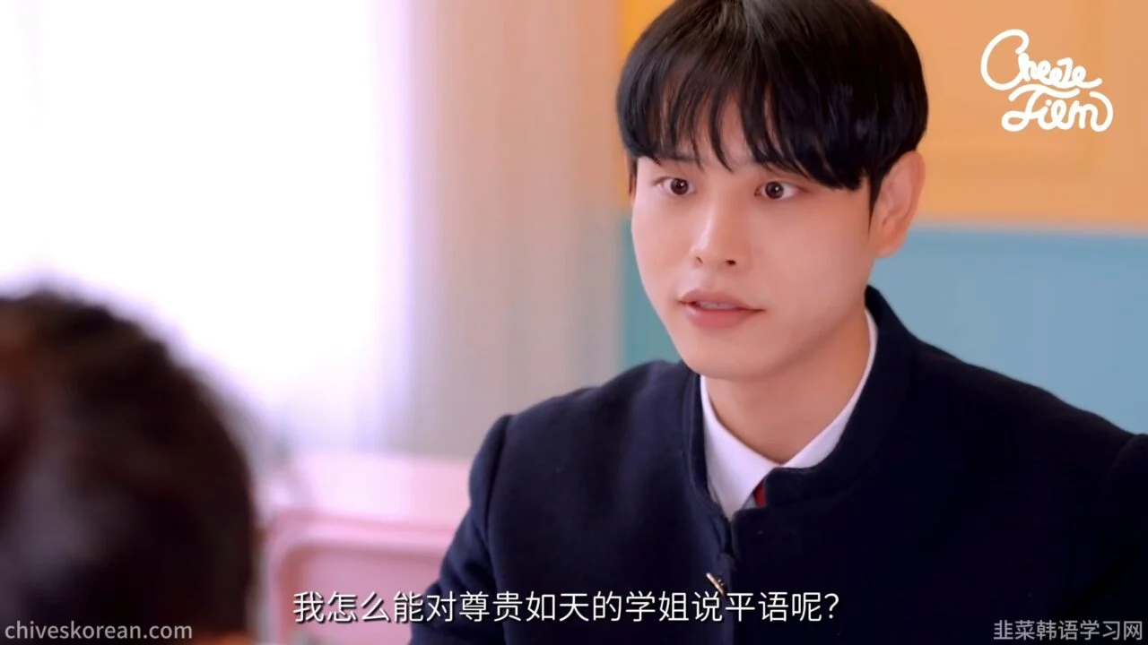 《十九岁的初吻》她只想要一个初吻 - 图片 5