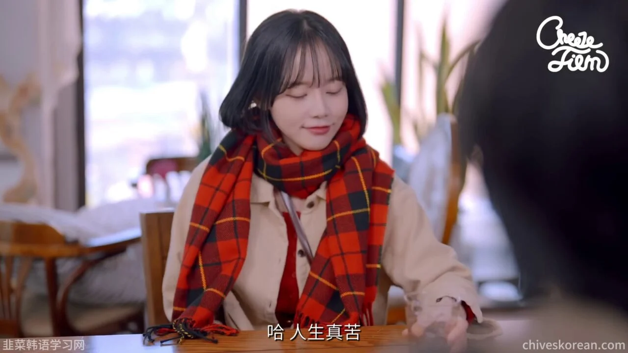 《毛茸茸的世界》EP3：老板输掉了一场危险酒局 - 图片 5