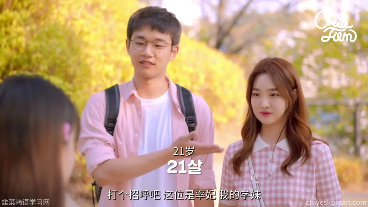 《婚纱与旧约》二十七岁的约定 - 图片 5