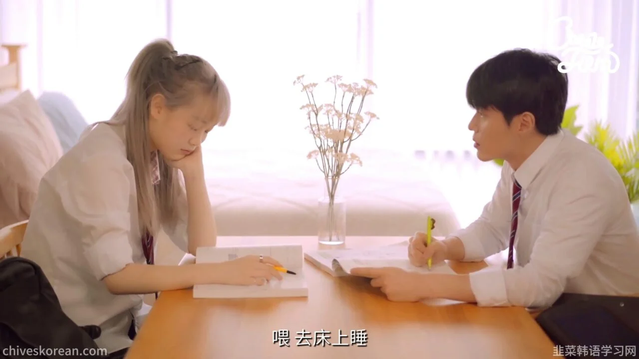 《我的男闺蜜长得太好看了》他为了证明自己喜欢女生 - 图片 5