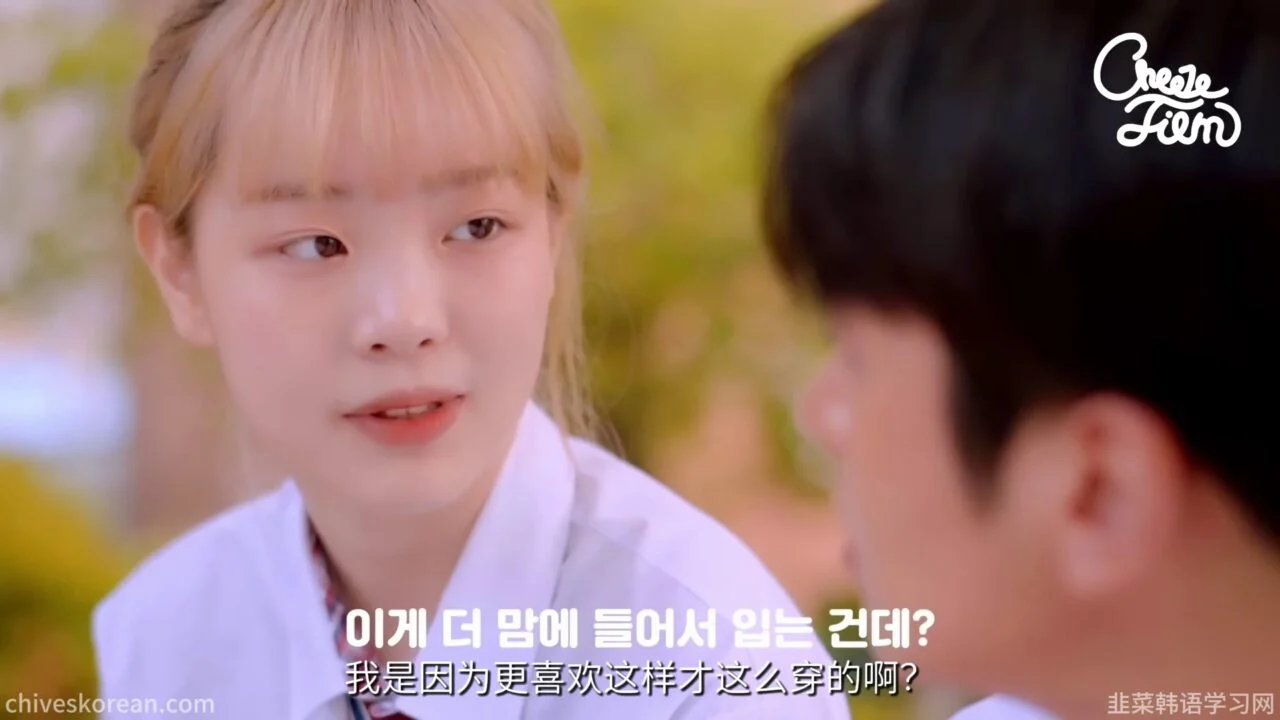《我的男闺蜜》EP2：十年的婚礼只是一场梦 - 图片 5