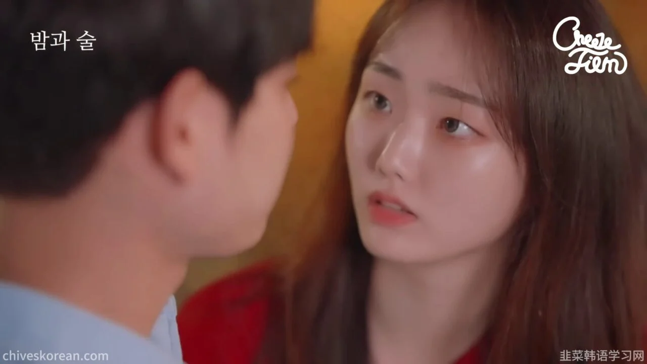 《夜晚与酒》EP2：酒醒之前的那个吻 - 图片 5