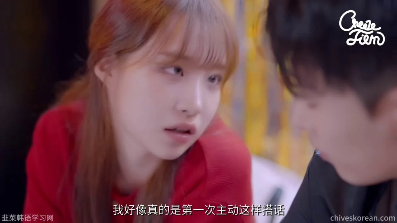 《告白之后》我和别的男人睡了 - 图片 5