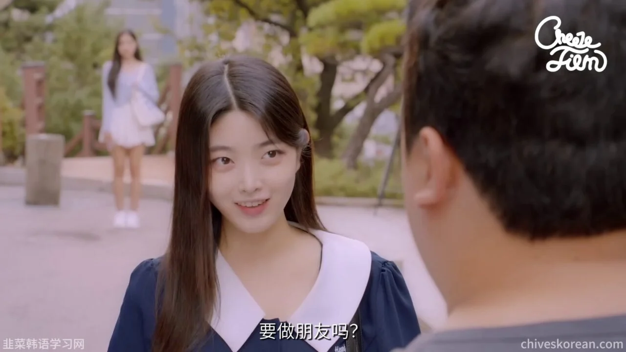 《不恋爱的他》EP3:他当众说我是女朋友 - 图片 5
