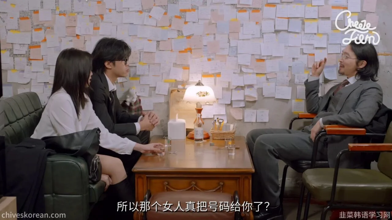 《毛茸茸的世界2》EP8 最终话：四十岁第一次街头搭讪 - 图片 3