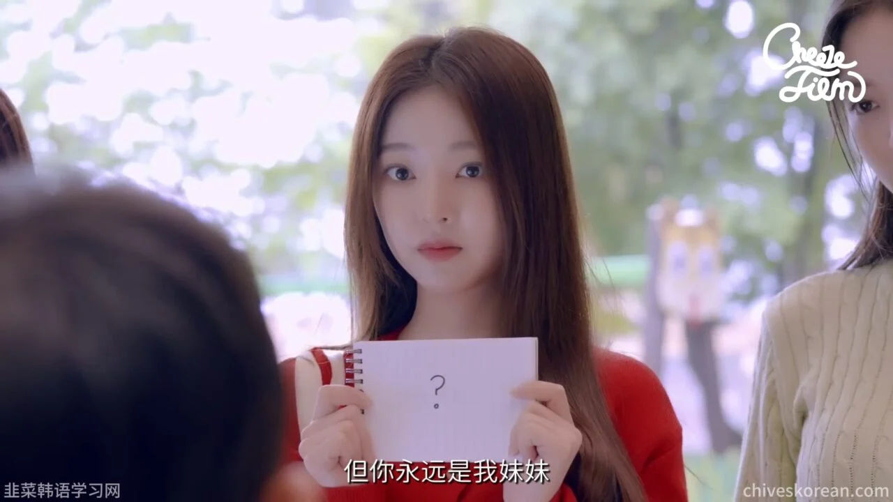 《妹友之间》EP10 最终话：他选择了所有人，剧本却被作废 - 图片 3