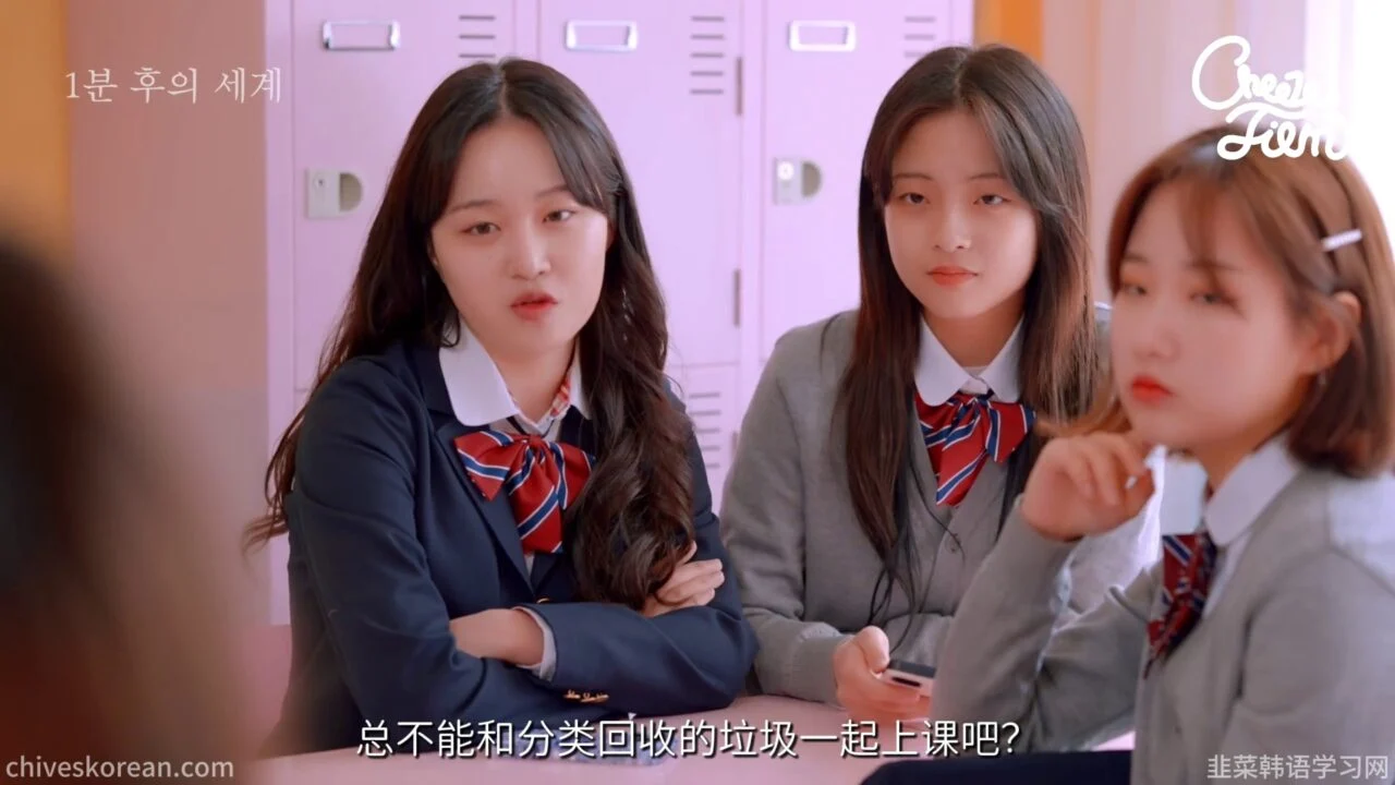 《1分钟后的世界》EP1：她借来一个男朋友 - 图片 3