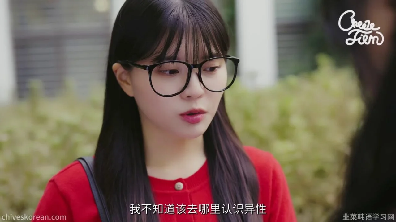 《约会陷阱》EP1：聊天软件里的完美恋人 - 图片 3