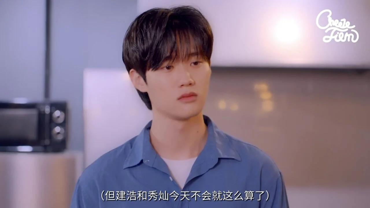 《朋友之间禁止心动》替别人挡下的告白 - 图片 3