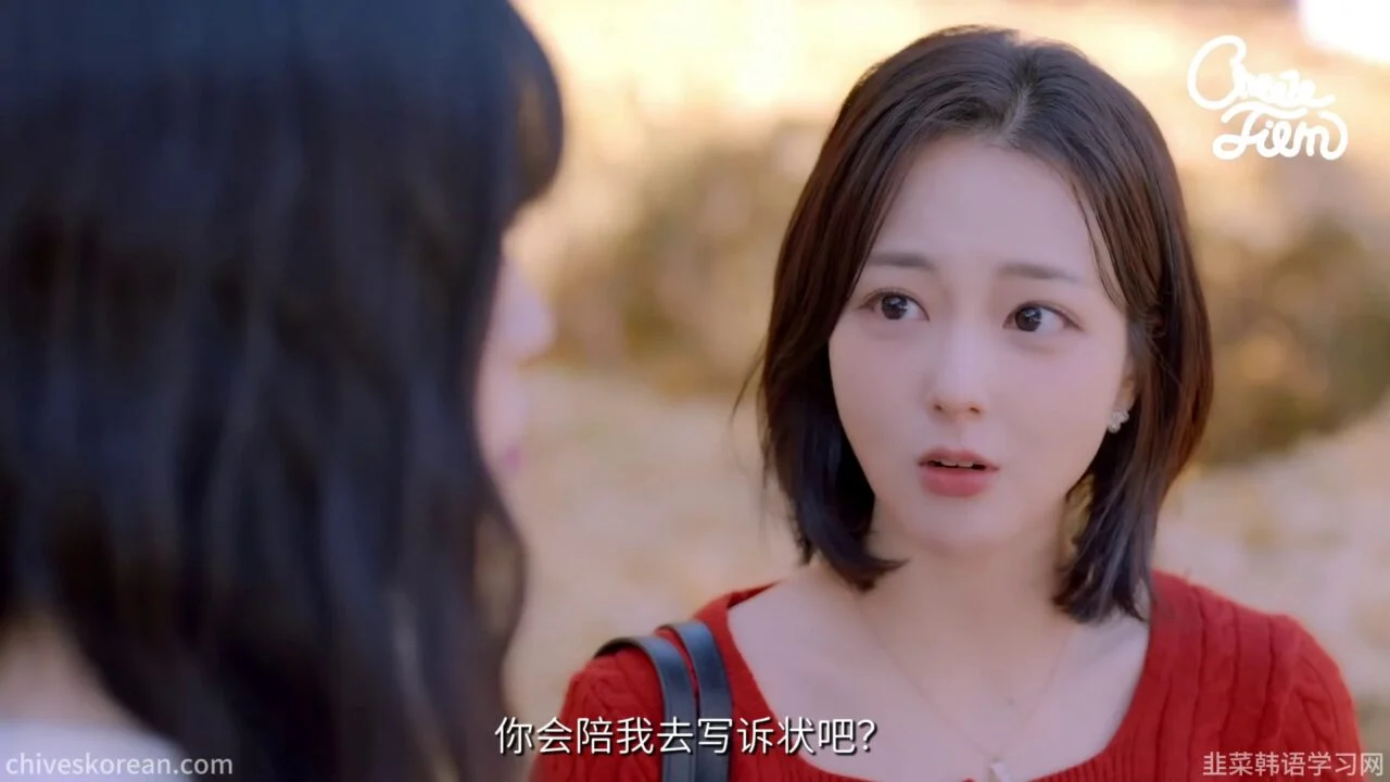 《告白逆袭计划》她拒绝我后，我换了一张脸 - 图片 4